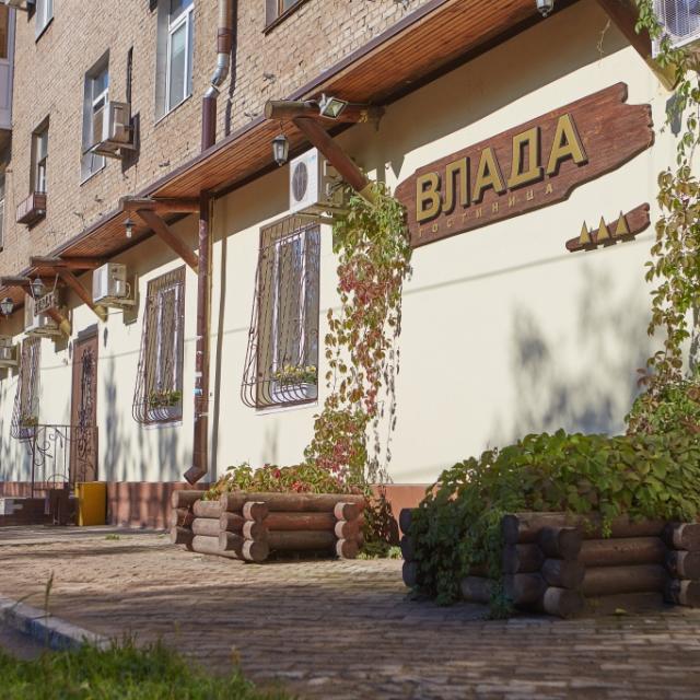 Vlada