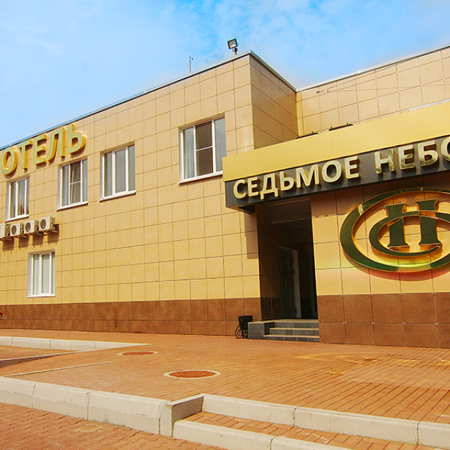 Seventh heaven on Stadionnaya street