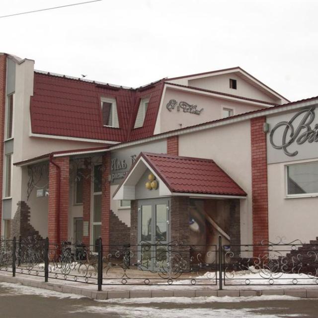 Elotel Hotel and Entertainment Complex