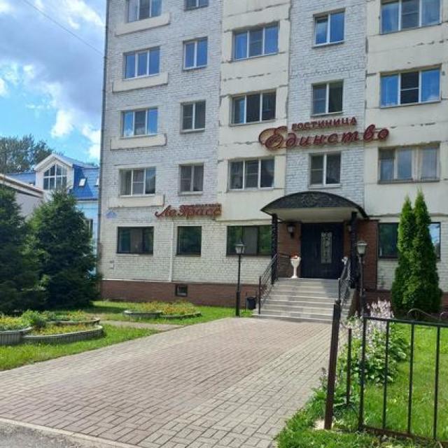 Edinstvo
