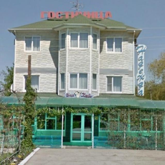 Nadezhda