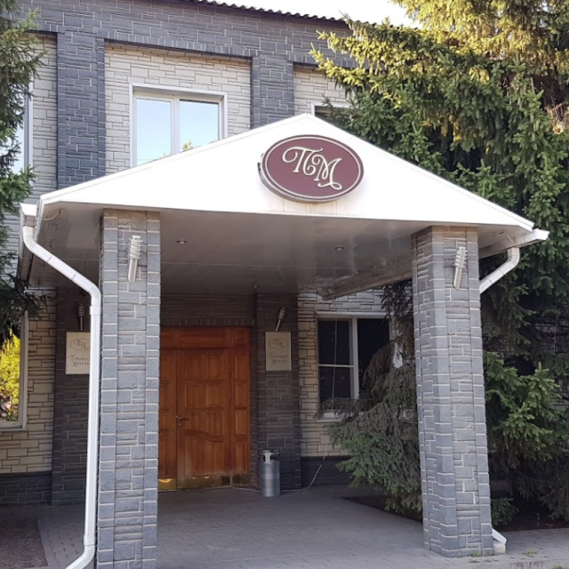 Premier Motel