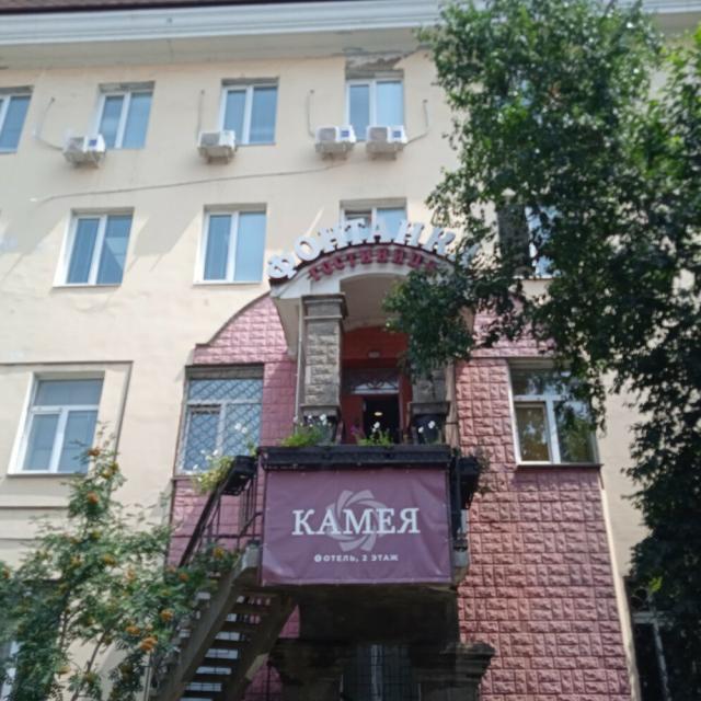 Cameya