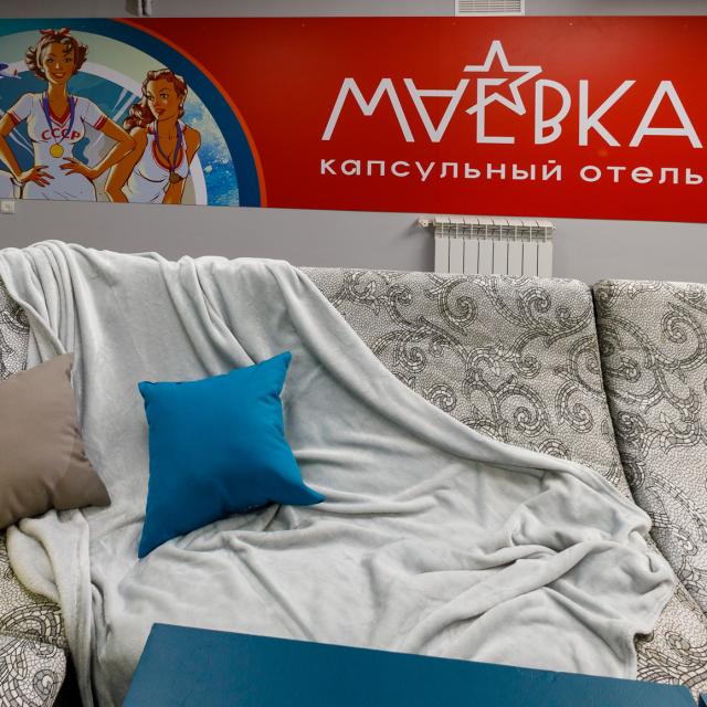 Capsule hotel Mayovka