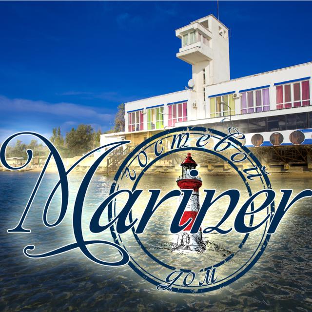 Marineris