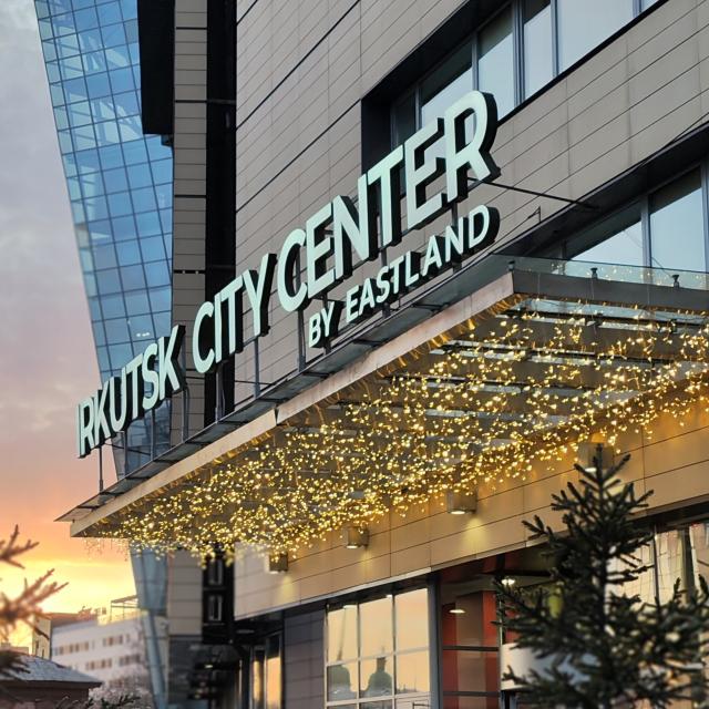 Irkutsk City Center ex. Courtyard by Marriott