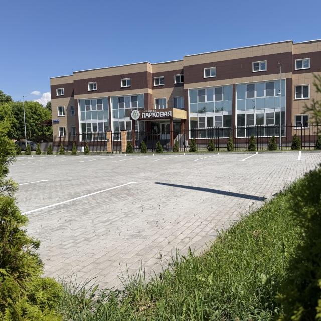 Парковая