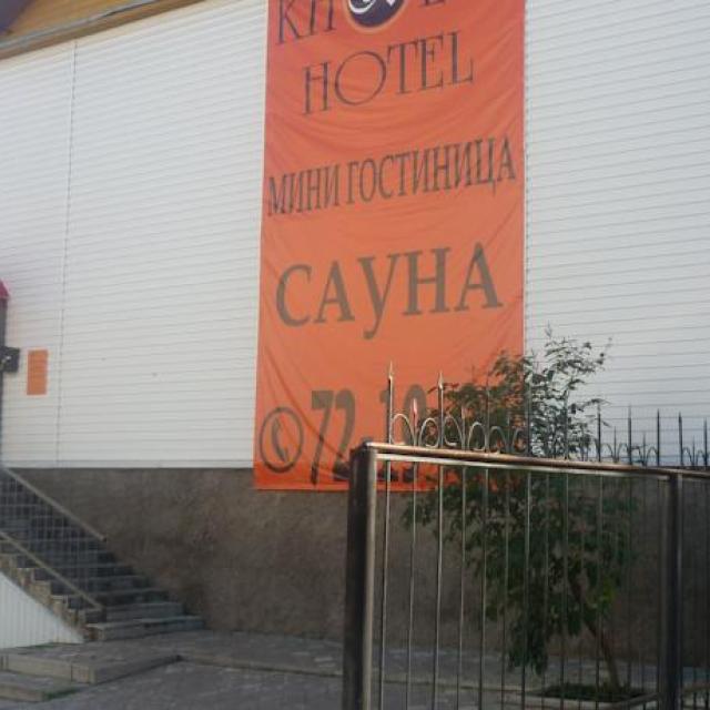 Kholin