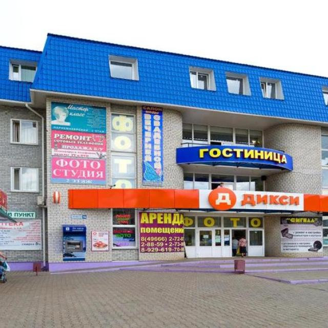Зарайск ТГК