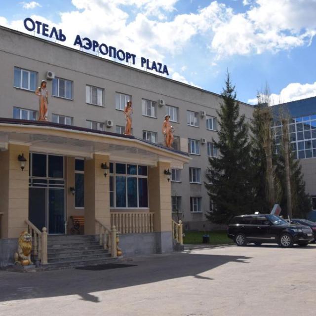 Airport Plaza