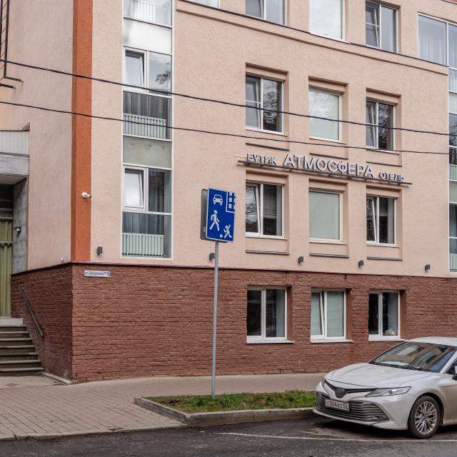 Атмосфера