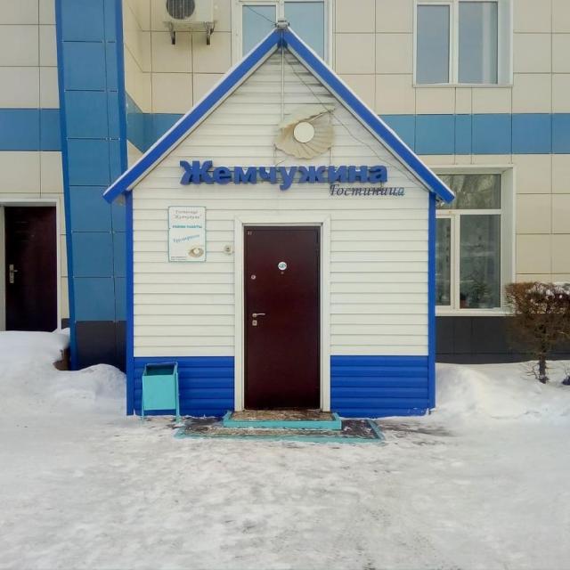 Жемчужина