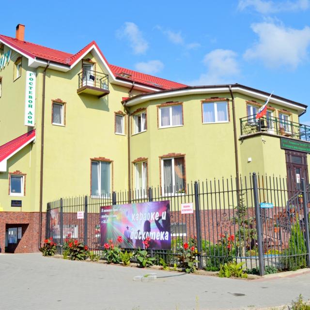 Gostevoi dom "Na Lugu"