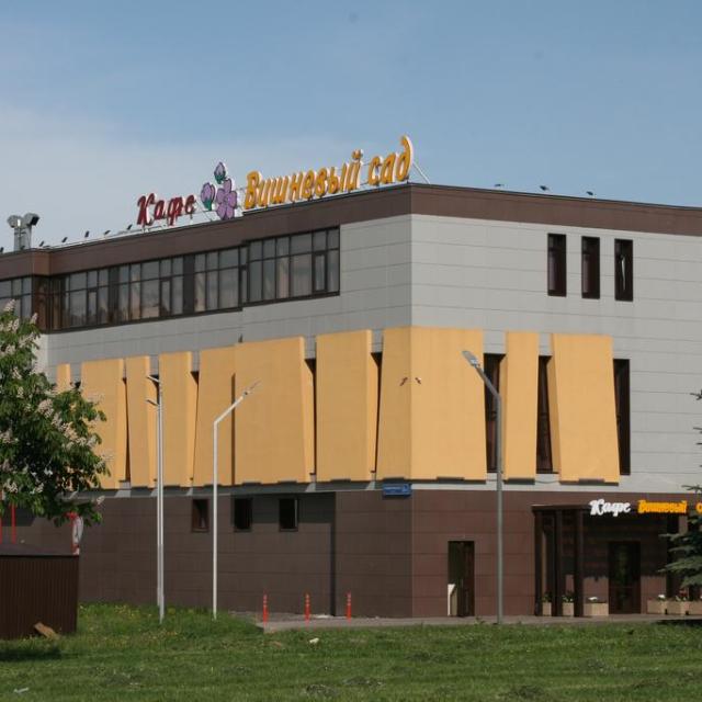 Вишневый сад