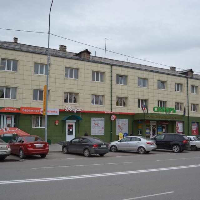 Sibir