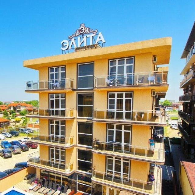 Элита