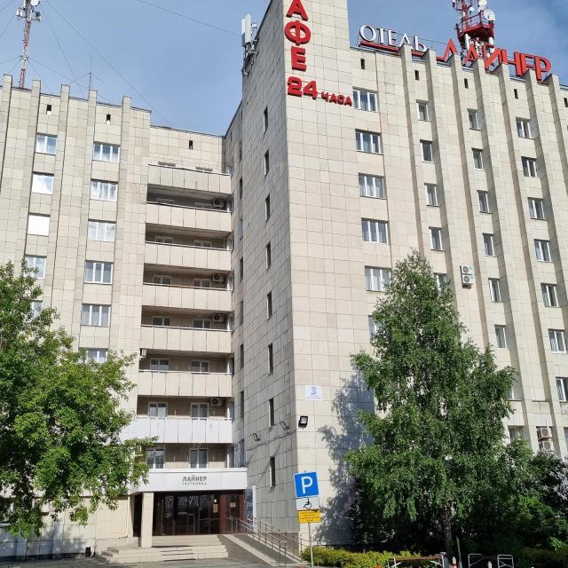 A-hotel Liner Airport Yekaterinburg