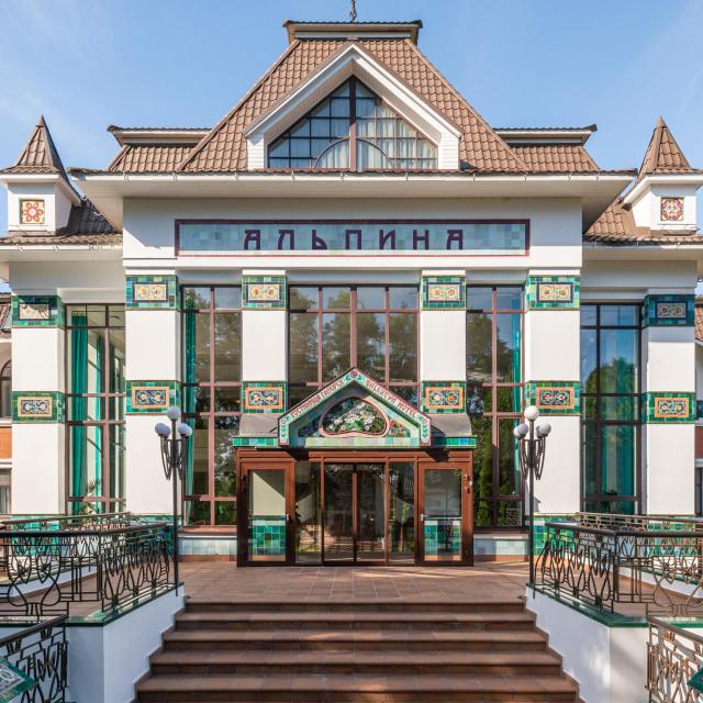 Villa Alpina (formerly Alpina Spa & Resort)