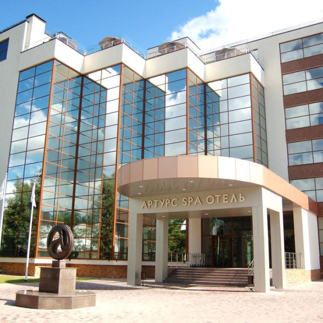 Arthurs Spa Hotel by Mercure (Arthurs SPA Hotel by Mercure)