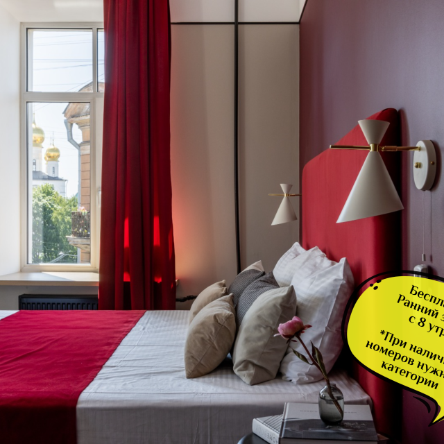 Butik-otel Renome