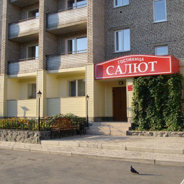 Salyut on Shkolnaya street, 4