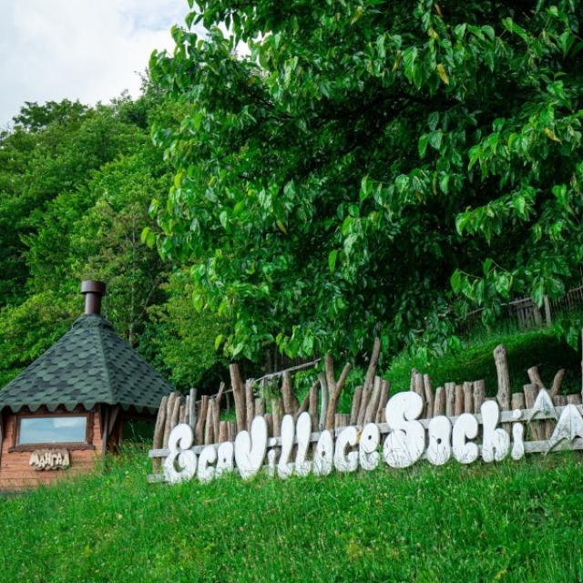 Eco Village Sochi