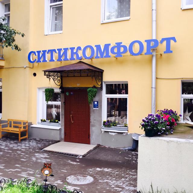 City Comfort on Arbatskaya