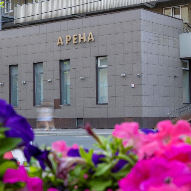 Arena