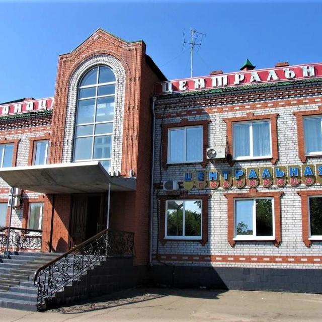 Центральная