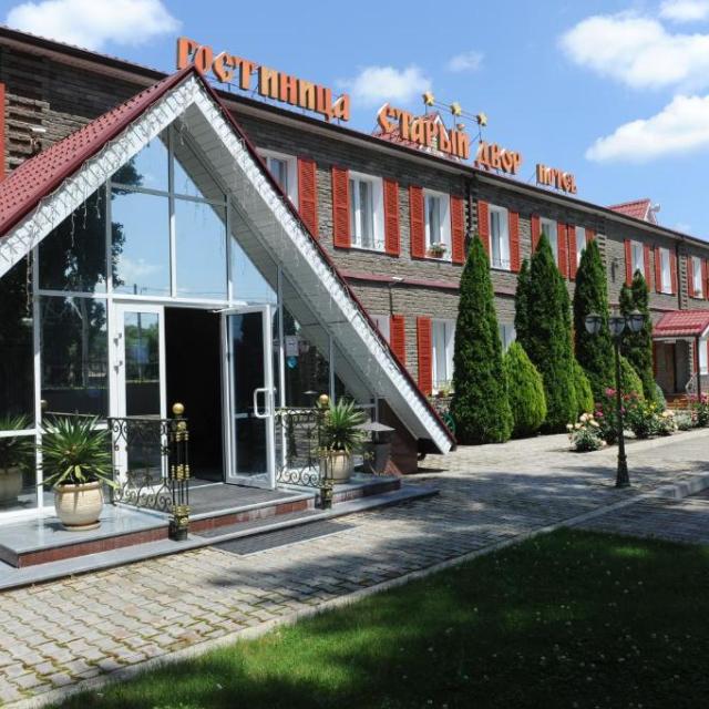 Старый Двор