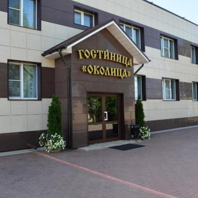 Okolitsa