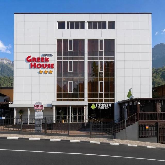 Greek House 3* (Greek House)
