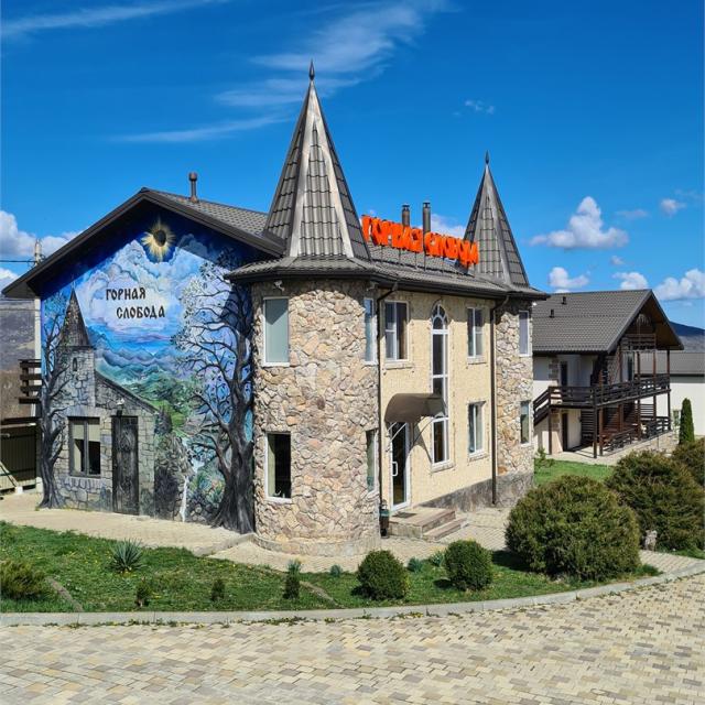 Recreation center Gornaya Sloboda