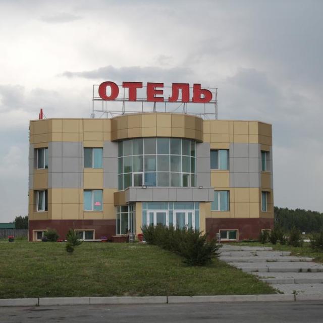 RUS (Рус)