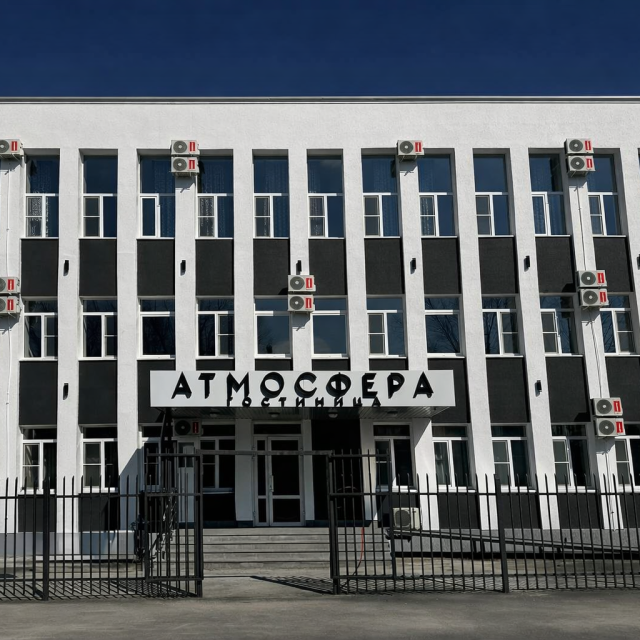 Atmosfera