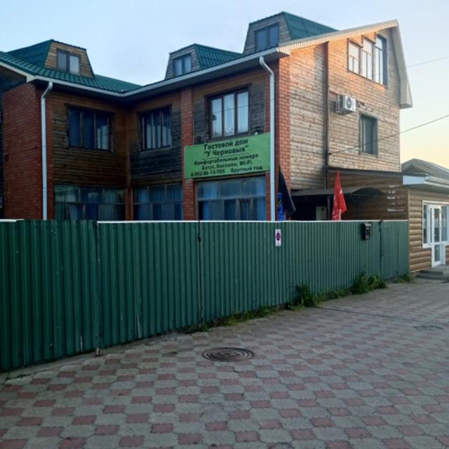 The Chernovs