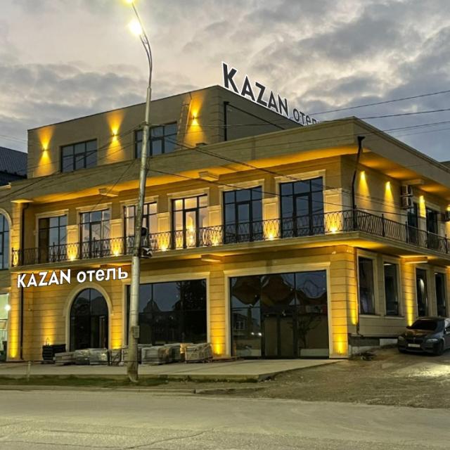 Казань