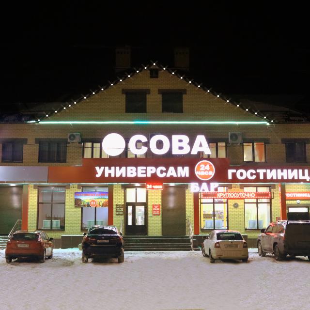 Sova