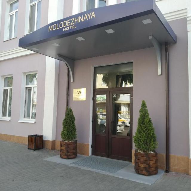Molodezhnaya