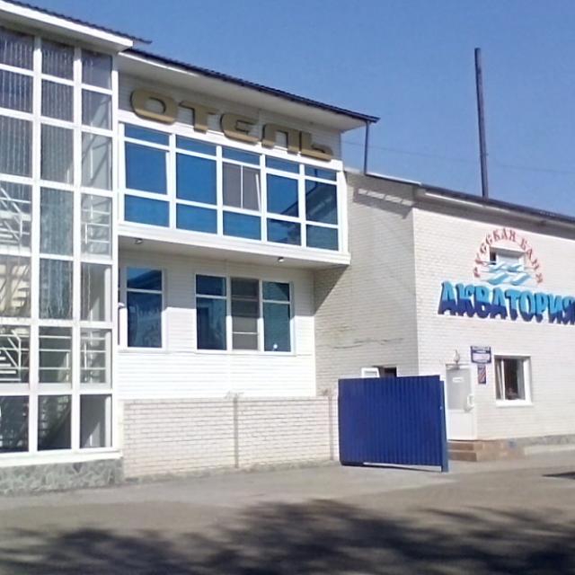 Акватория