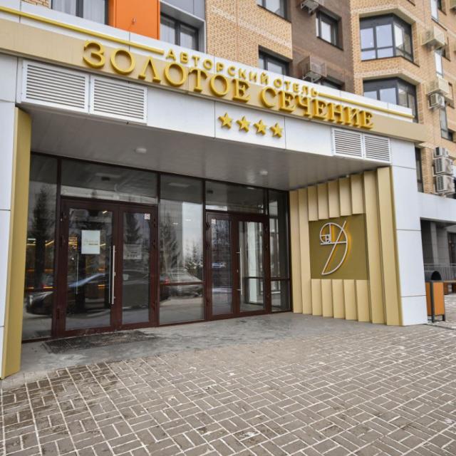 Golden Section Apartments at 38 Partizan Zheleznyak Street