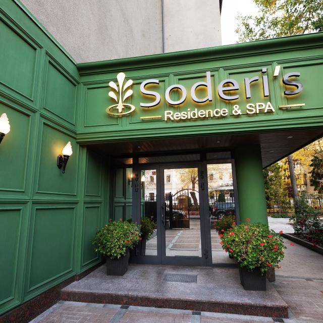 Soderis Residence & Spa (Содерис Резиденс)