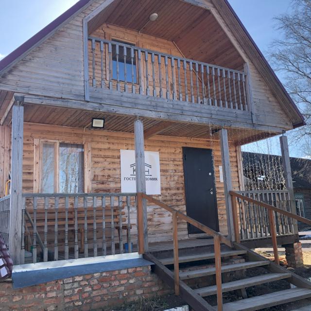 Guest House