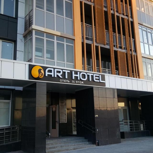 ART HOTEL 16 etazh
