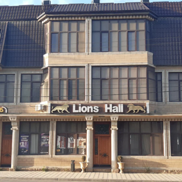 Lions Hall (Лион Холл)