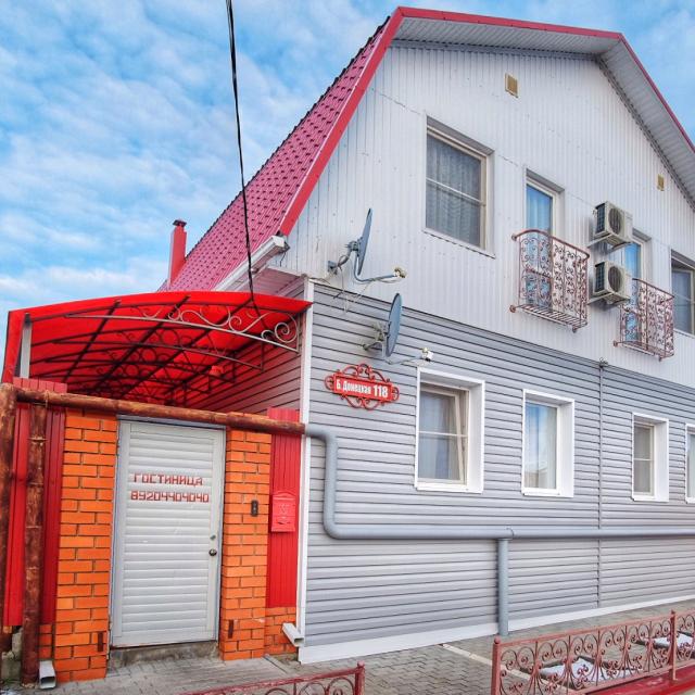 Комнаты на Донецкой