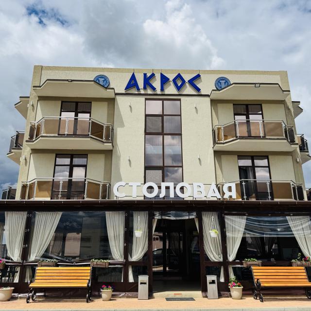 Akros