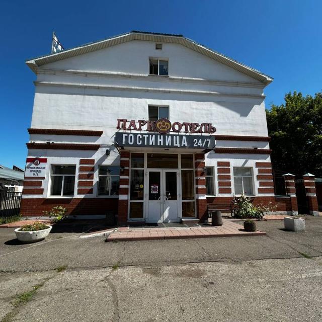 Park Hotel Orenburg