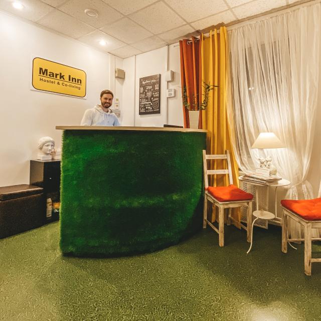 Mark Inn (Mark Inn)