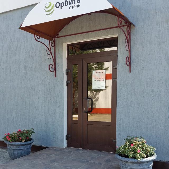 Orbita
